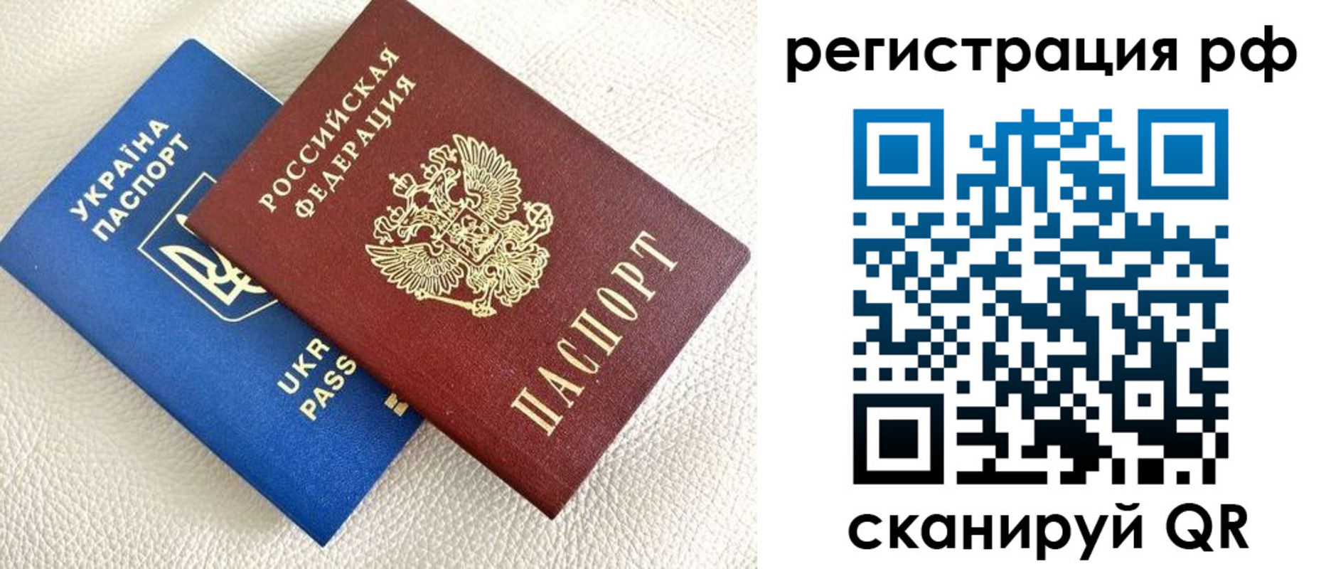 прописка для кредита в Чулыме