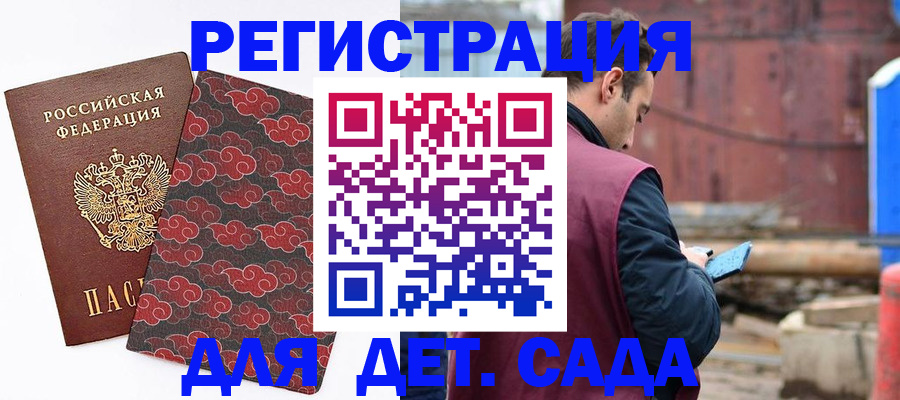 прописка поиск в Чулыме