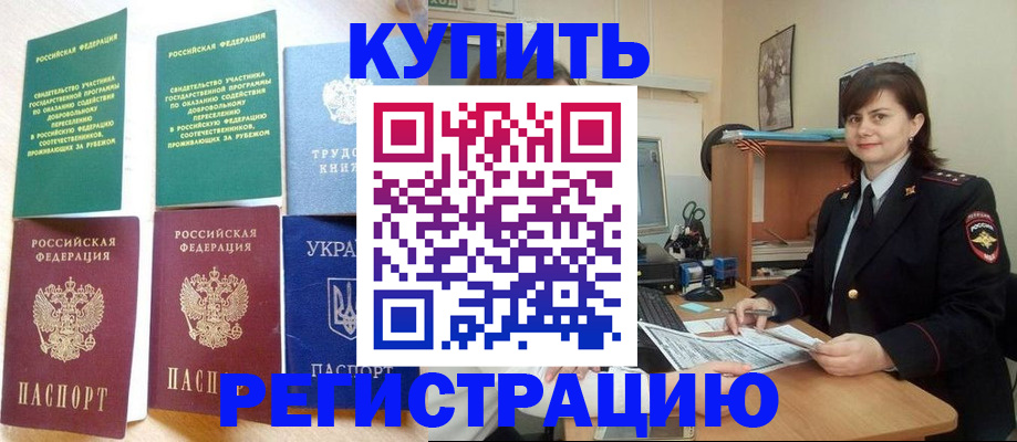 регистрация для школы в Чулыме